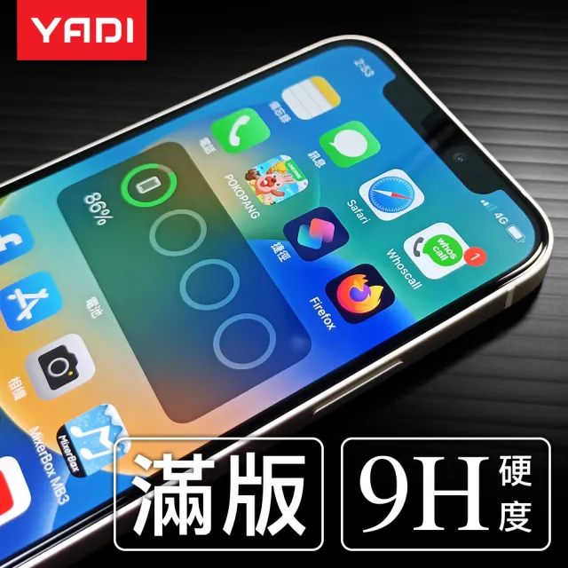 【YADI】Google Pixel 8 Pro 6.7吋 2023 水之鏡 AGC全滿版手機玻璃保護貼 黑(滑順防汙塗層 靜電吸附)