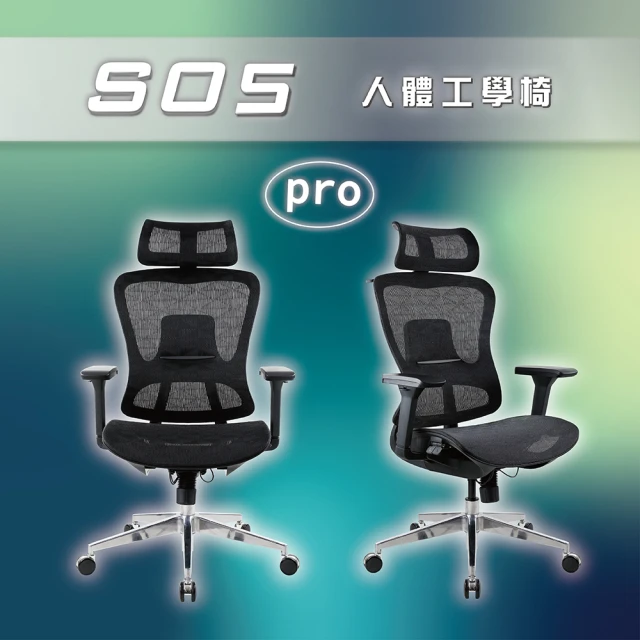 Akira 透氣全網附頭腰枕電腦椅(護腰系列/椅子/辦公椅/