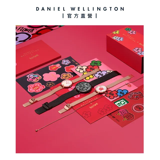 【Daniel Wellington】DW Petite Rich Flower 28mm 有錢花 玫瑰金編織錶-繽紛款(期間限定)