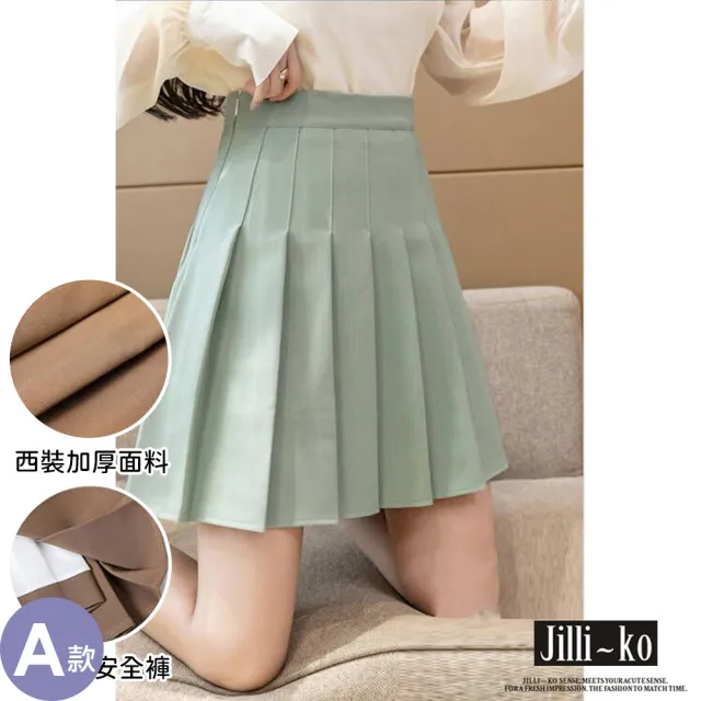 【JILLI-KO】日系學院風百褶裙女高腰顯瘦抗皺西裝安全褲-M//XL(多款任選)