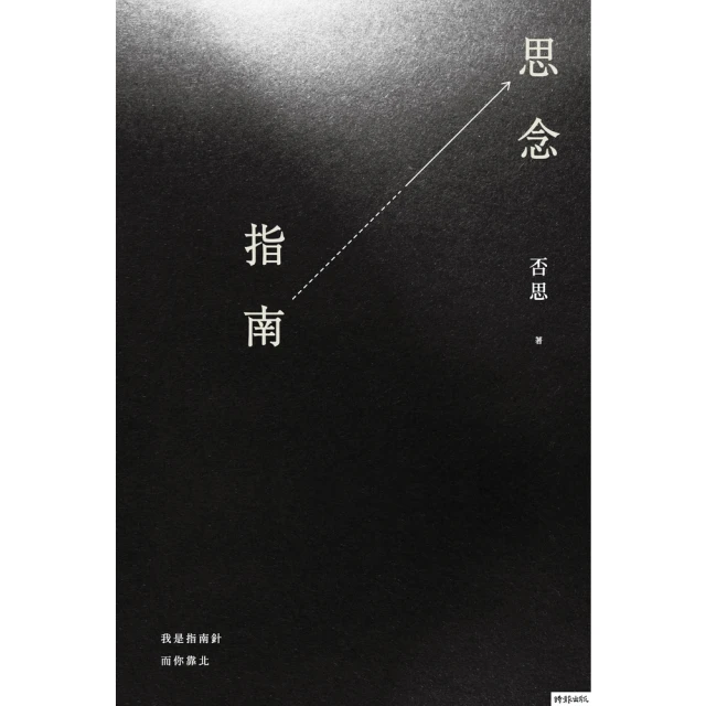 【momoBOOK】七緒 2024年冬季號 Vol.80 【