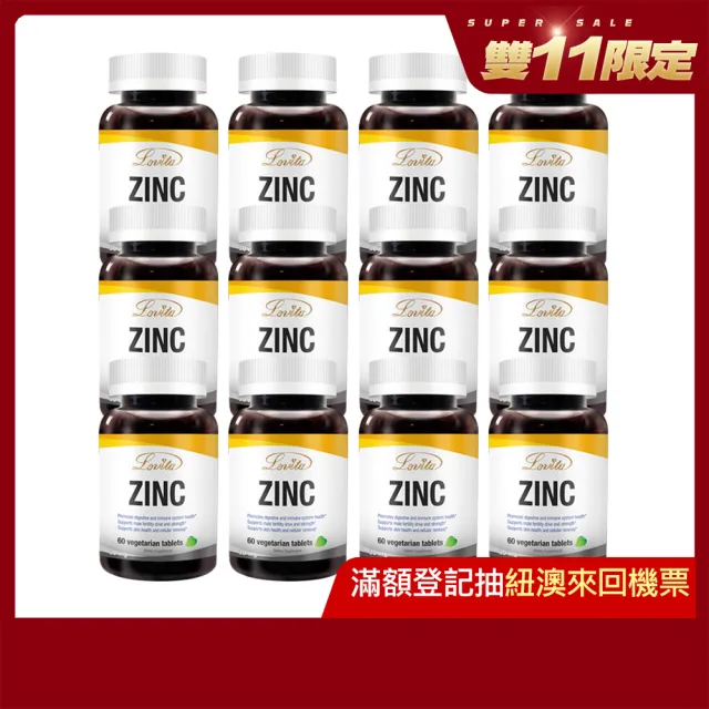 【Lovita 愛維他】胺基酸螯合鋅30mg 12入組(共720顆)