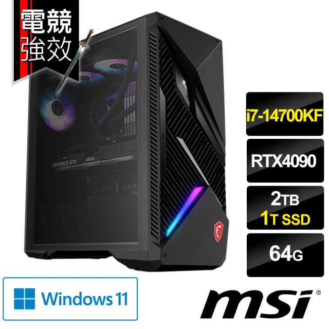 MSI 微星 i9 RTX4070Ti-12G 電競電腦(M