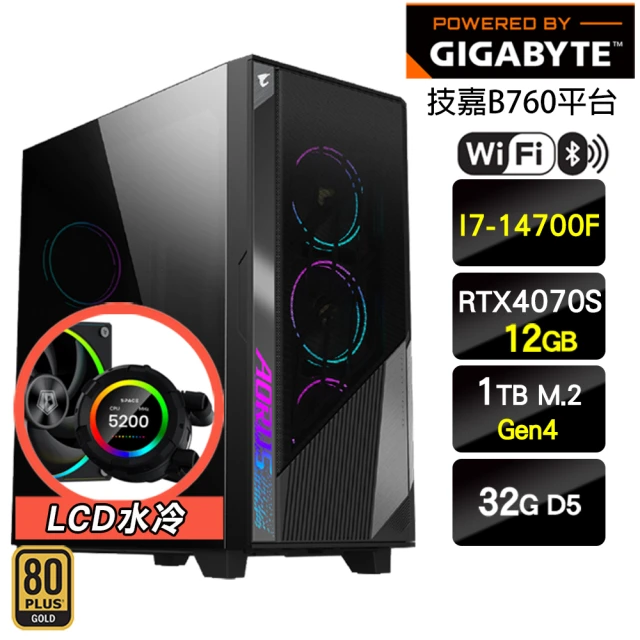 技嘉平台 i5十四核GeForce RTX 4090 Win