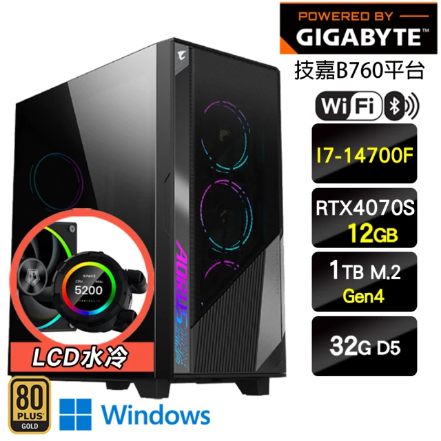 技嘉平台 i5十四核GeForce RTX 4090 Win