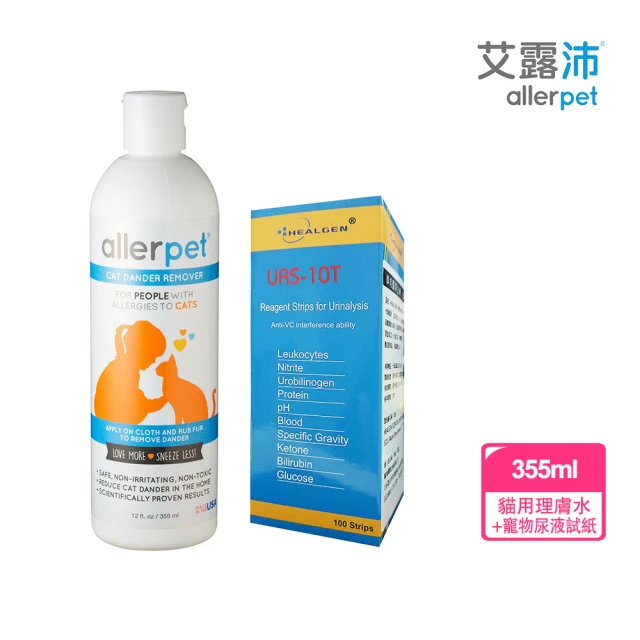 TENDER 天生溫柔 犬用寵物安撫沐浴乳 480ML 2罐