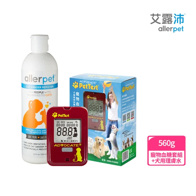 TENDER 天生溫柔 犬用寵物安撫沐浴乳 480ML 2罐