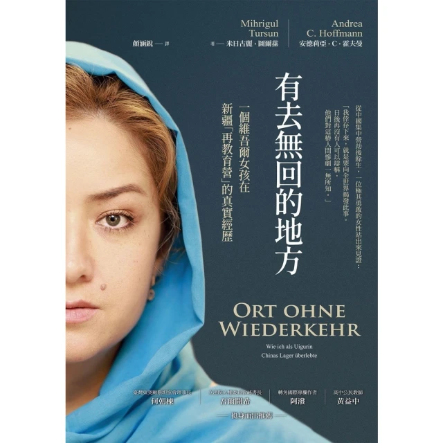 【MyBook】像律師一樣思考：打破學生學不到、老師不會教、