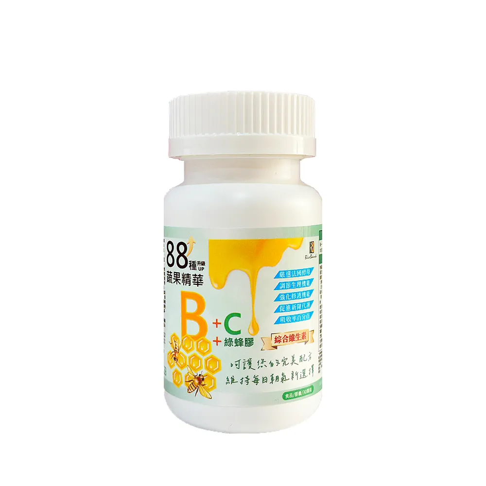 【宏醫生技】88種UP升級蔬果綜合B群+C+綠蜂膠12入組(30顆/瓶 專利蔬果酵素 菸鹼酸 泛酸 生物素 綠蜂膠)