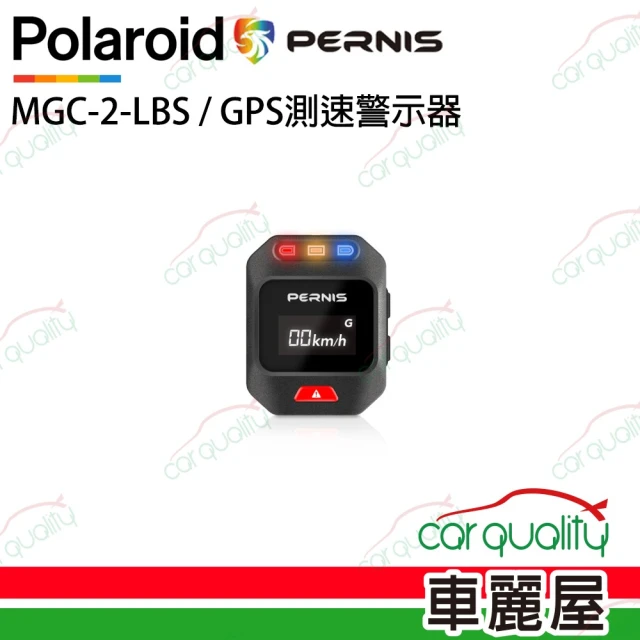 Polaroid 寶麗萊 DVR配件 PERNIS GPS測