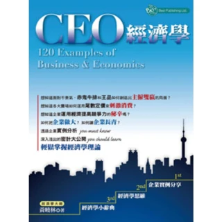 【MyBook】CEO經濟學：120 Examples of Business & Econo(電子書)