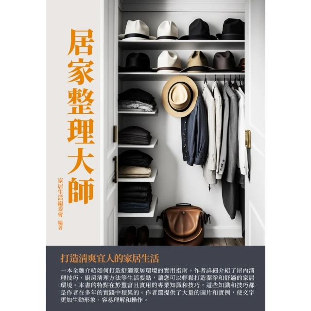 【MyBook】GAME ON! 周思齊的九局下半：那些棒球