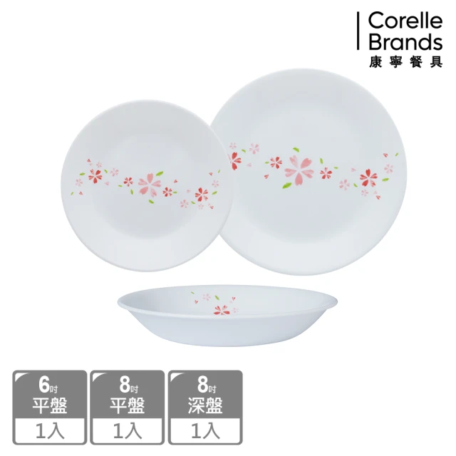 CorelleBrands 康寧餐具CorelleBrands 康寧餐具 櫻之舞3件式餐盤組(C02)