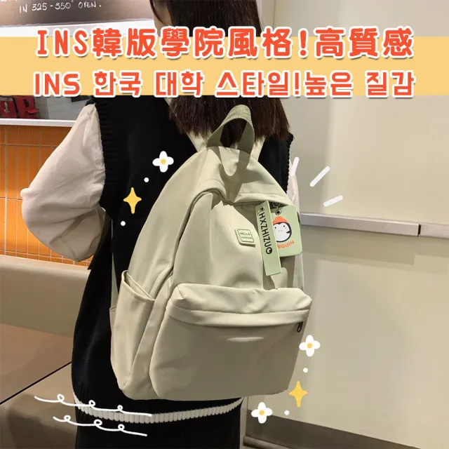 【DIVA】雙11 韓系學院風清量防潑水抗震雙肩旅行後背包 多層收納空間 減震設計書包 防水包