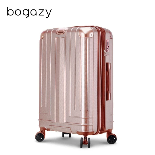 Bogazy 迷宮迴廊 20吋避震輪/防爆拉鍊/專利編織紋行李箱登機箱(玫瑰金)