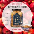 【究愛燕窩】肉桂蘋果雪耳燉380mlx4入(送禮自用/健康食品/低糖甜品)