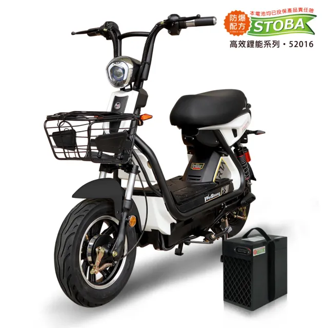 【向銓】SPARTA微型電動二輪車 QX-001 /泰勝 TSV-32(電動車)