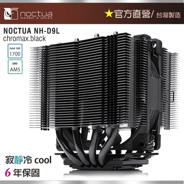 Noctua 貓頭鷹 Noctua NH-D9 DX-364