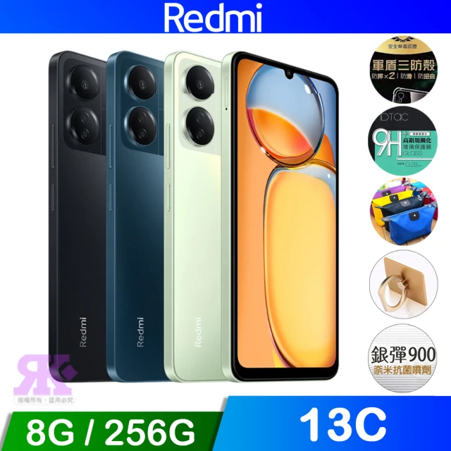 小米 紅米 Redmi 13C(8G/256G)好評推薦