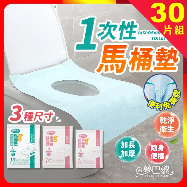 【2026】馬桶坐浴盆推薦｜10款高評價人氣品牌排行榜 | BALIMAN情報局