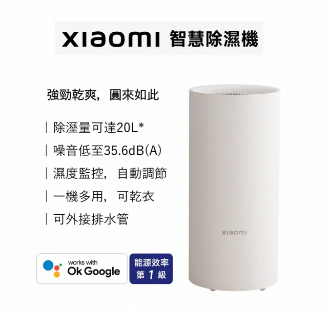 小米 Xiaomi 空氣淨化器 4 Lite(聯強國際貨)優