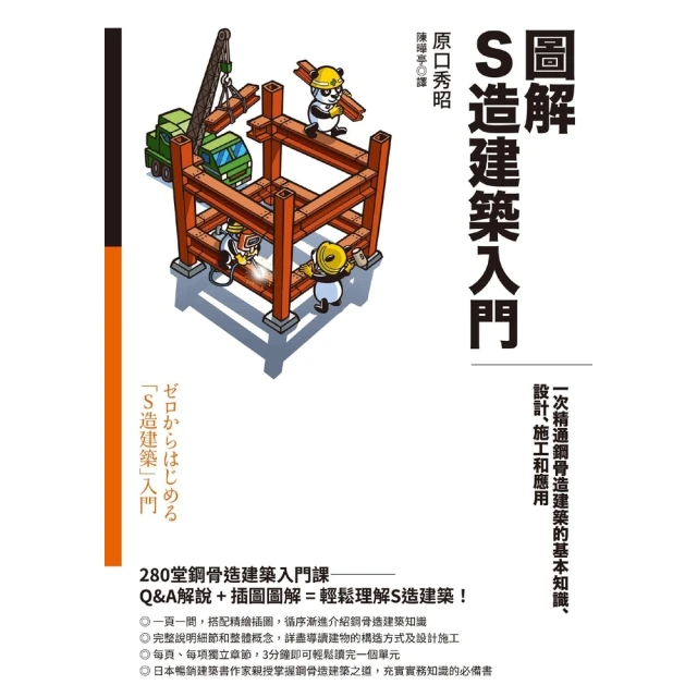 【MyBook】香港戰後紀事1945—1949(電子書)品牌