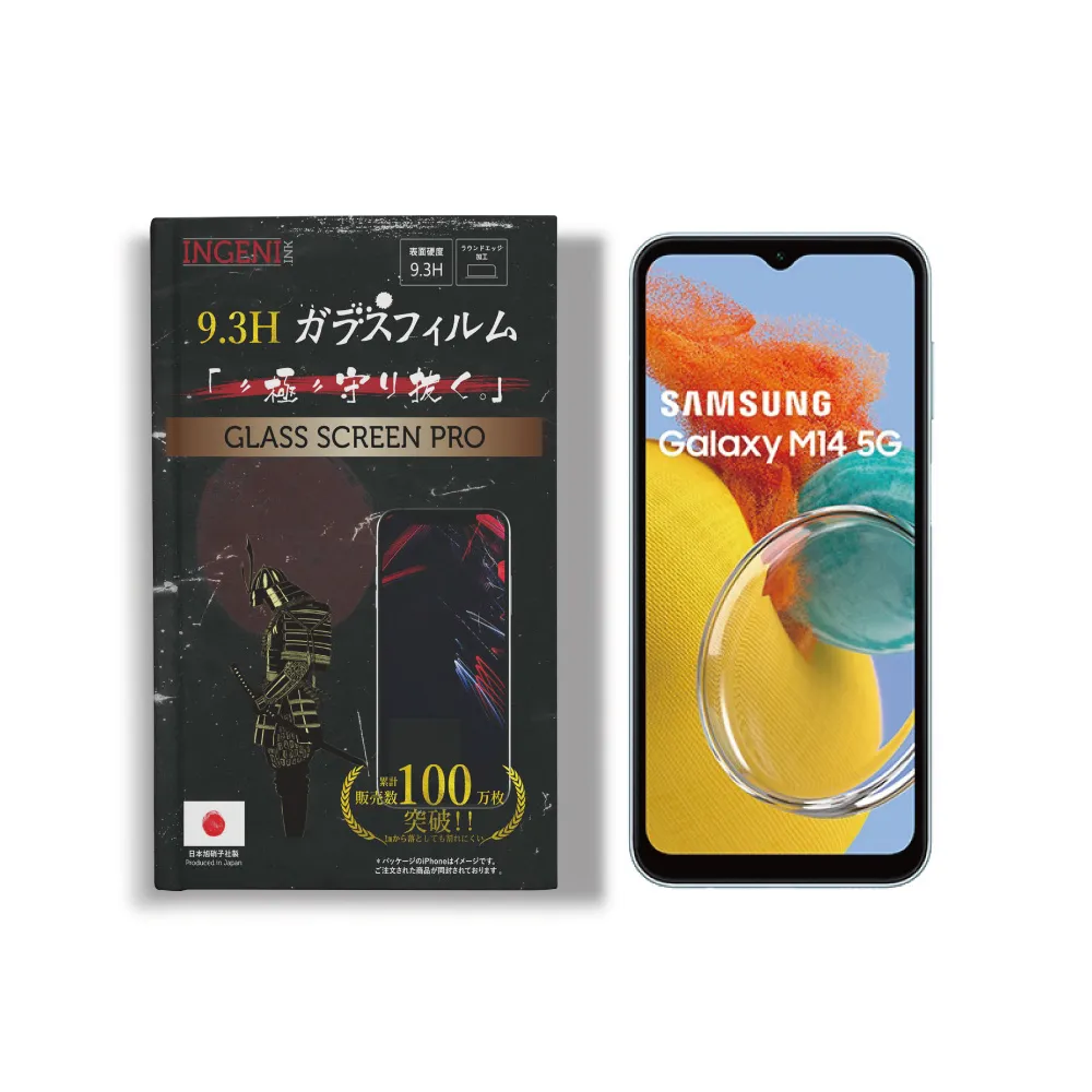 【INGENI徹底防禦】三星 Samsung Galaxy M14 5G 保護貼 日規旭硝子玻璃保護貼 全滿版 黑邊