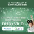 【大研生醫】德國DHA80%兒童魚油 30粒X1盒(rTG型式.迷你好吞兒童孕婦皆適用)