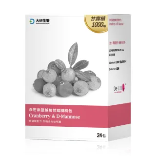 【大研生醫】淨密樂蔓越莓甘露糖粉包24包X1盒(益生菌大升級.24H超效私密保養)