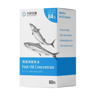 【大研生醫】omega-3 84%德國頂級魚油(60粒)-週期購