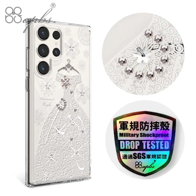 apbsapbs Samsung Galaxy S24系列 輕薄軍規防摔水晶彩鑽手機殼(禮服)