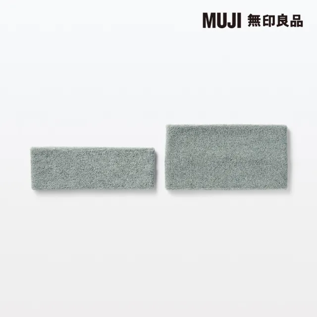 【MUJI 無印良品】圈絨束髮帶/細.灰