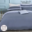 【Tonia Nicole 東妮寢飾】300織長纖細棉素色兩用被床包組-月牙藍 60支(雙人)