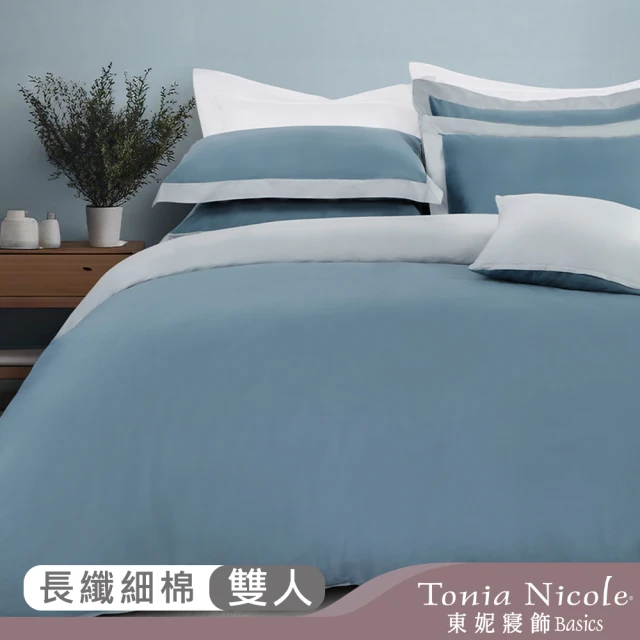 Tonia Nicole 東妮寢飾 300織長纖細棉素色兩用被床包組-青石藍(雙人)