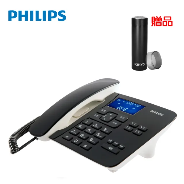 【Philips 飛利浦】時尚設計超大螢幕有線電話 黑 CORD492B 96(加贈 USB旋轉刀片俐落刮鬍刀 KS-505)