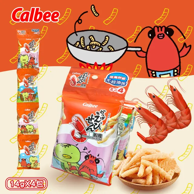 【Calbee 卡樂比】蝦條-燒烤口味(14gX4包)