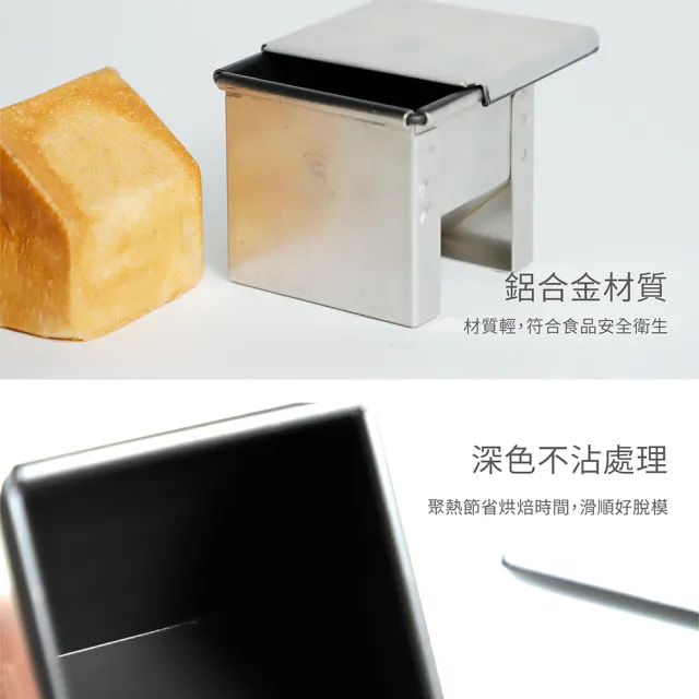【SANNENG 三能】房子造型土司盒-1000系列不沾(T212063)