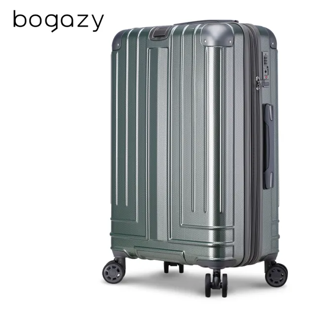【Bogazy】迷宮迴廊 25吋避震輪/防爆拉鍊/專利編織紋行李箱(多色任選)
