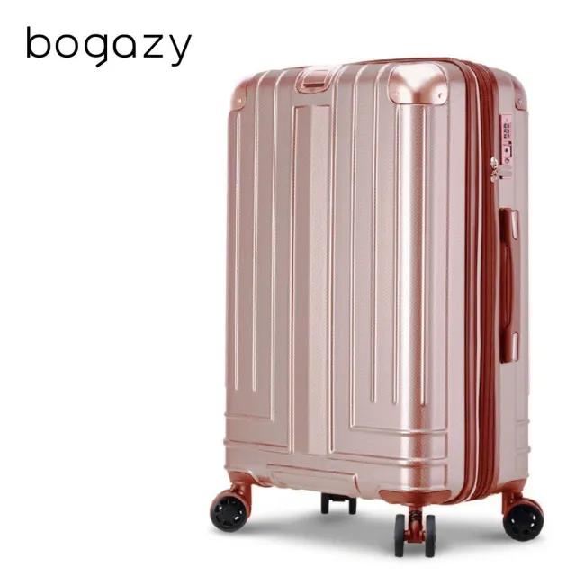 【Bogazy】迷宮迴廊 20吋避震輪/防爆拉鍊/專利編織紋行李箱登機箱(多色任選)