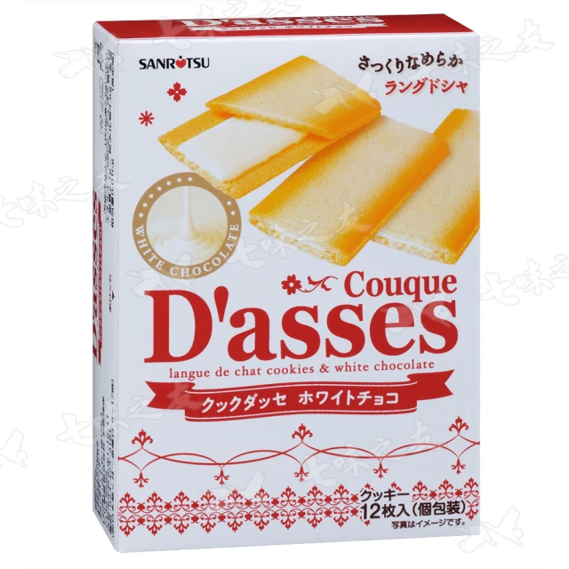 三立製果 DASSES奶茶夾心餅乾 5包組(84g/包; 有