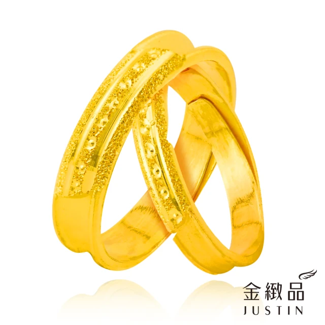 金緻品 黃金耳環 星意 0.34錢(5G工藝 純金耳環 菱形