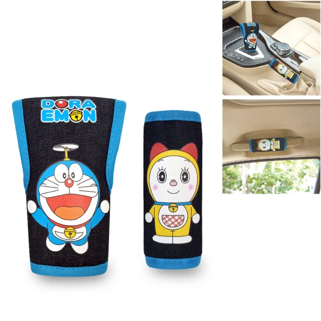 Doraemon 哆啦A夢Doraemon 哆啦A夢 牛仔布 排檔頭+把手護套組(台灣製)