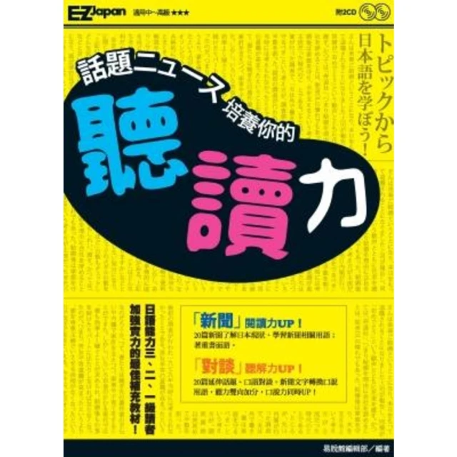 【MyBook】南島語言（Ⅰ+Ⅱ+Ⅲ，全套三冊）(電子書)評