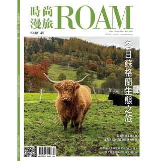 【momoBOOK】時尚漫旅 Roam45期(電子雜誌)