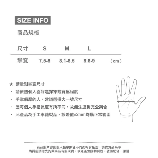 【WellFit】GO WELL 防水滑雪手套(併指/兩色)