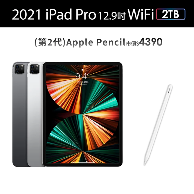 Apple 2022 iPad Air 5 10.9吋/Wi