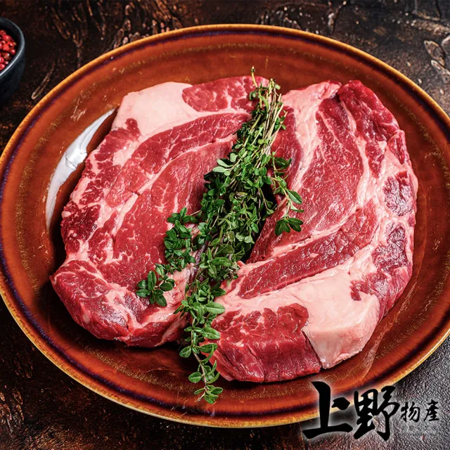 【上野物產批發館】紐西蘭進口 PS級厚切牛排(100g±10%/片 牛肉 牛排 原肉現切)