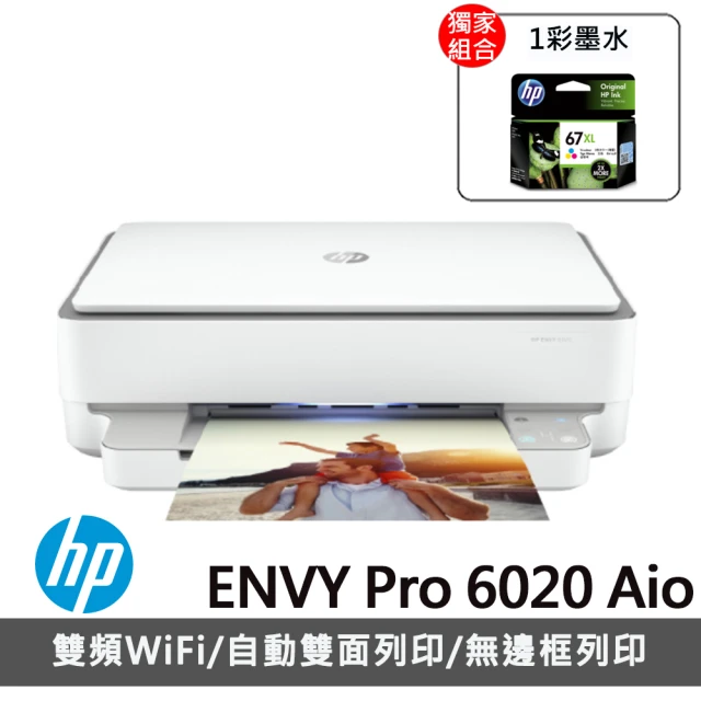 HP 惠普 搭高容量1彩墨水★ENVY 6020薄型雲端無線