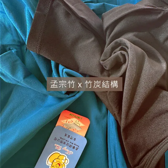 【Oluna 歐露娜】童馨 薄款兒童發熱衣保暖衣 6/8/10號(中大童衛生衣 幼童發熱衣 男童發熱衣 女童發熱衣)