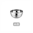 【同闆購物】304不鏽鋼雙層防燙碗-小款-11.5CM(不鏽鋼防燙碗/防燙碗/隔熱碗)
